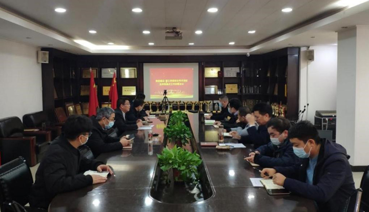 问鼎网页版登录入口第三季度生产总结会及年前重点工作会议顺利召开